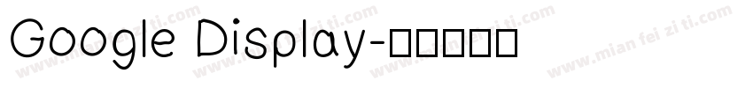 Google Display字体转换